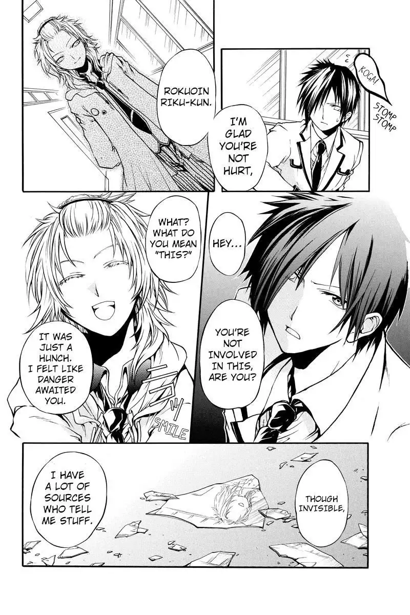 Ebisu Gakuen Chuutouka Nichiyou Hoshuugumi Tanteidan Chapter 2 12